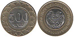 armenia.500dram.2003