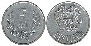 armenia.5dram.1994