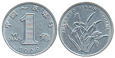 China.1jiao.1999