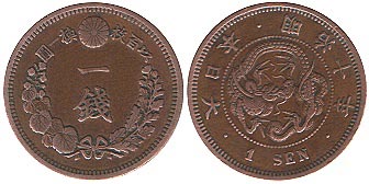 japan.1sen.1877
