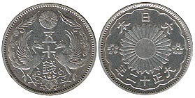 japan.50sen.1923
