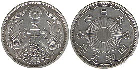 japan.50sen.1934