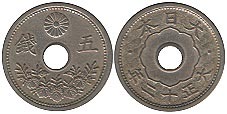 japan.5sen.1923