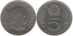vengria.5forint.1971