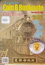 Australasian Coin and Banknote Magazine Volume 6 Number 6